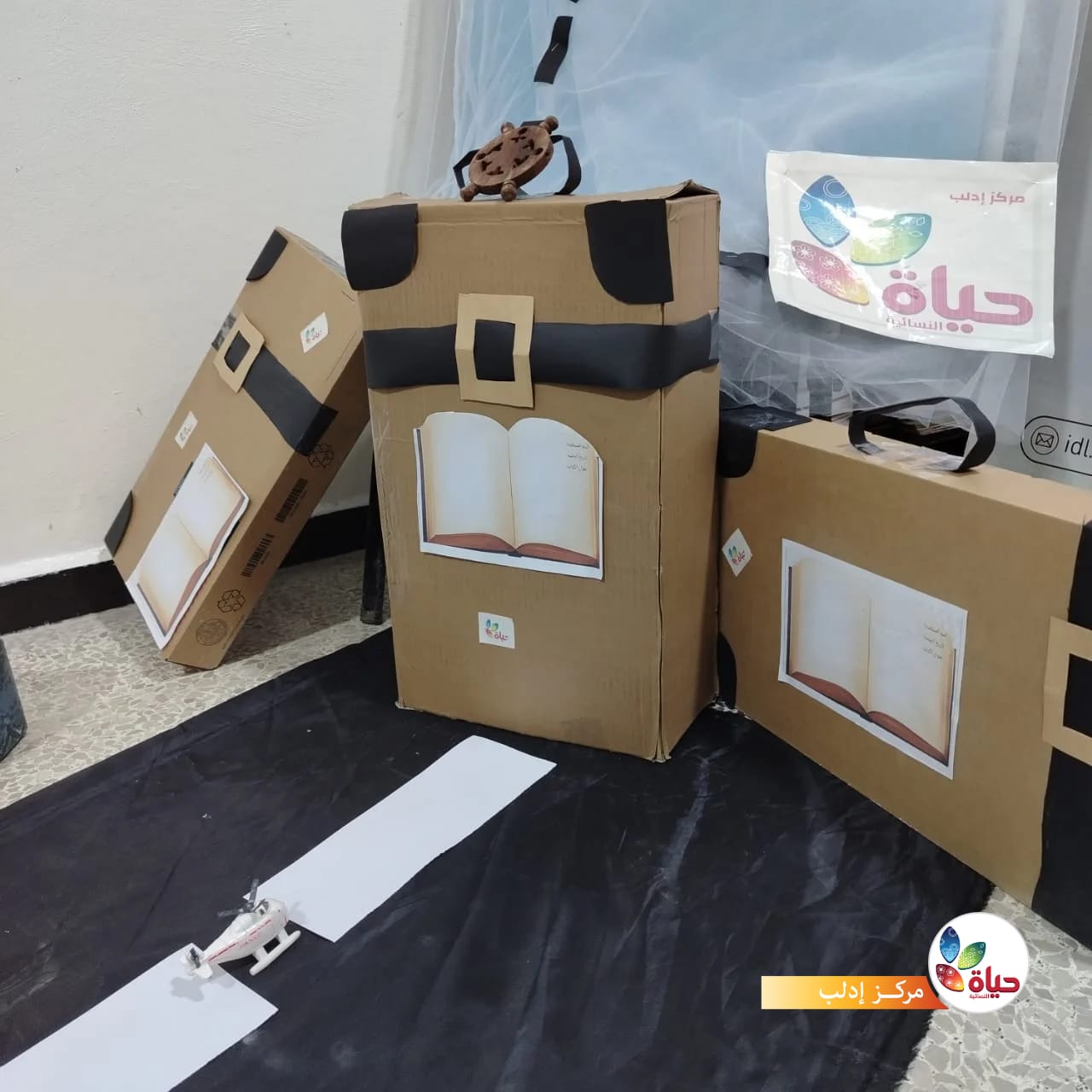 مكتبات مراكزنا منارة ثقافية تنبض بالعلم